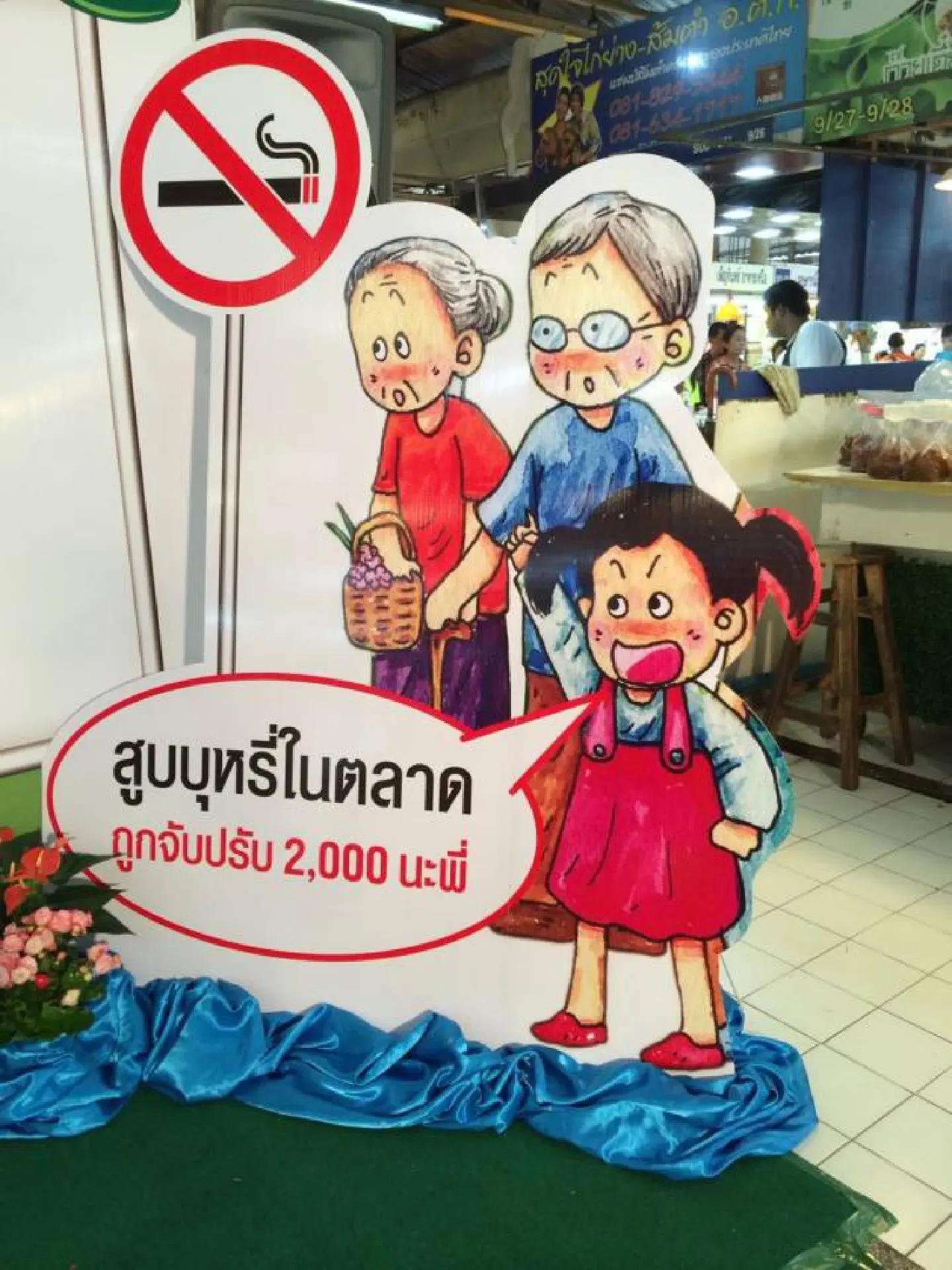 Smoking in markets illegal, BMA warns Smoking in markets illegal, BMA warns