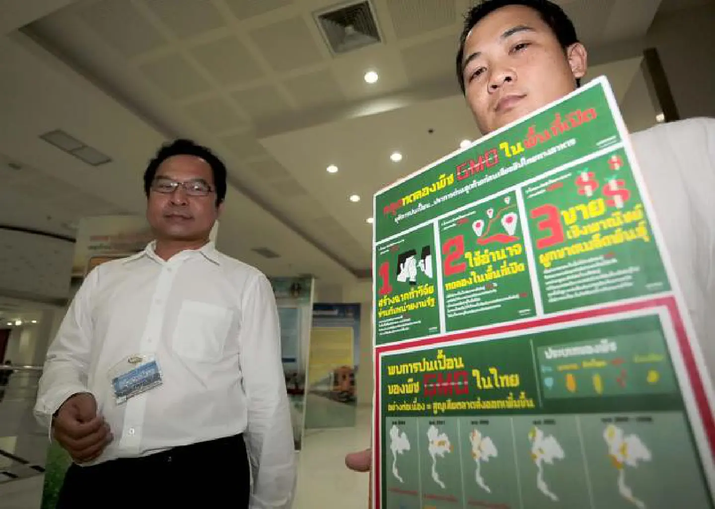 Court drops lawsuit over GMO trial Court drops lawsuit over GMO trial