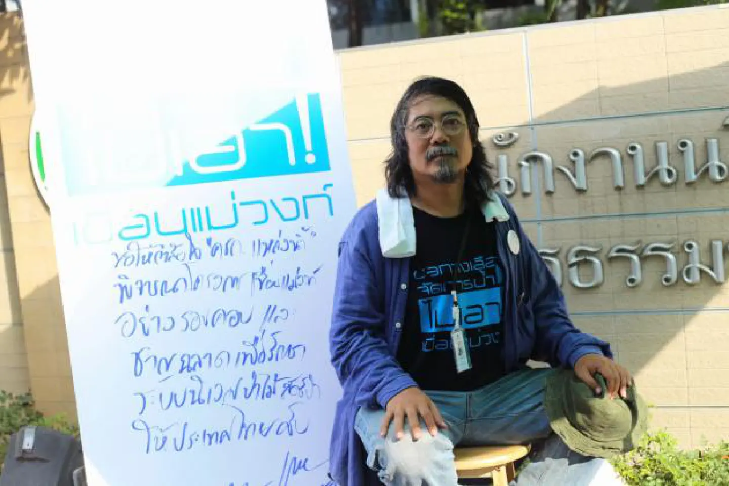 Activists push for Mae Wong Dam to be scrapped Activists push for Mae Wong Dam to be scrapped