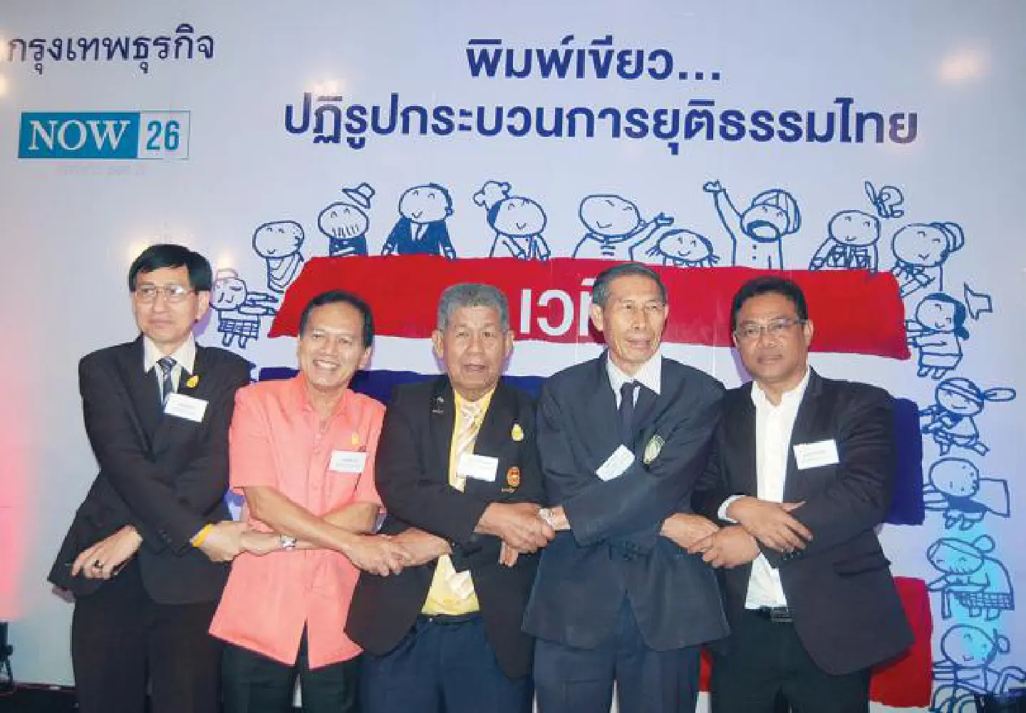 Bt420m fund to help shore up rubber prices Bt420m fund to help shore up rubber prices