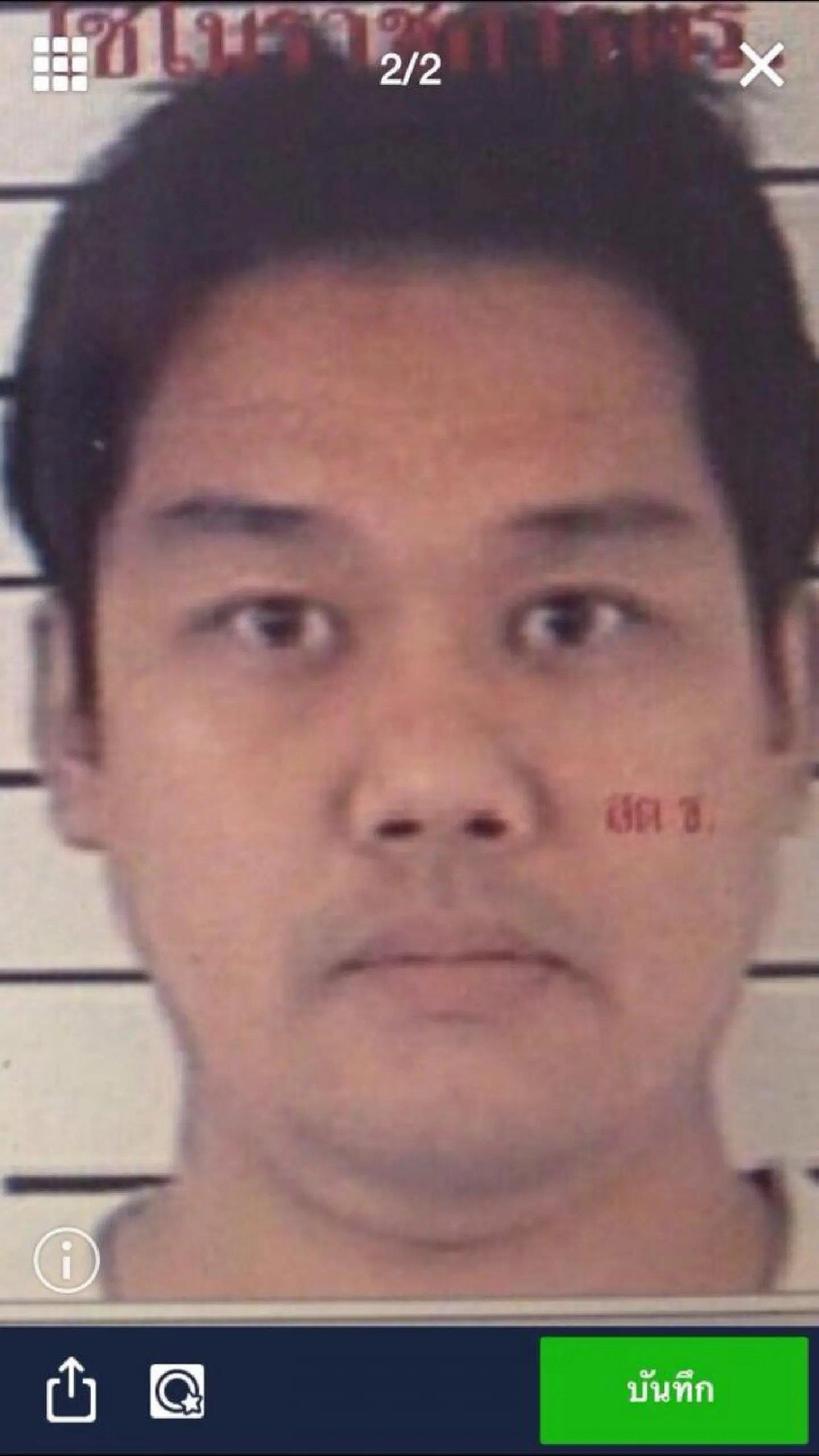 Warrants for top cop, driver in debt-collecting racket Warrants for top cop, driver in debt-collecting racket
