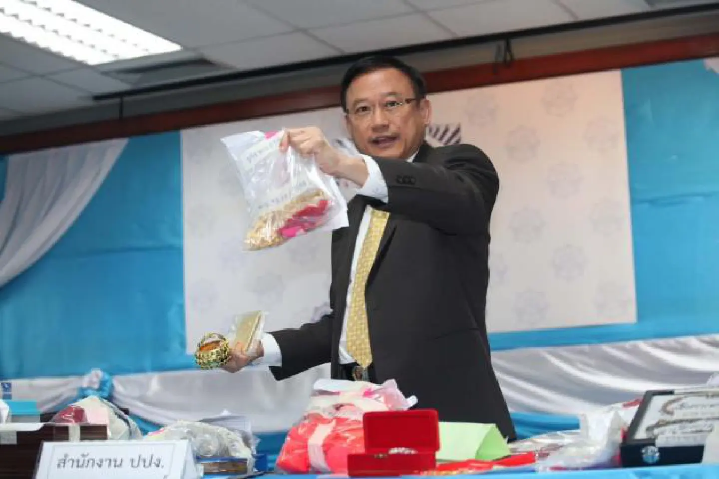Move to seize assets