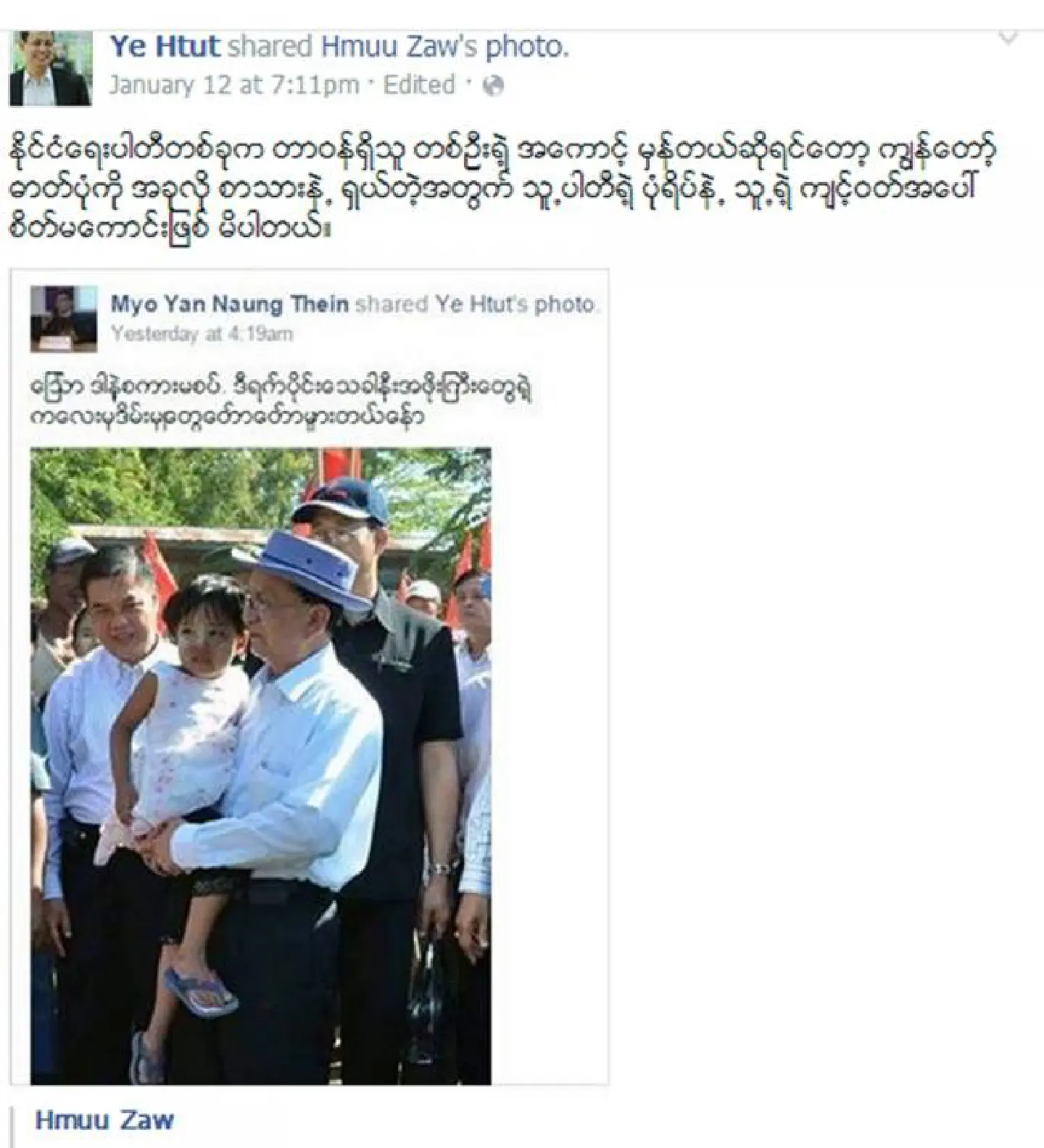 NLD member targeted in controversial Facebook post