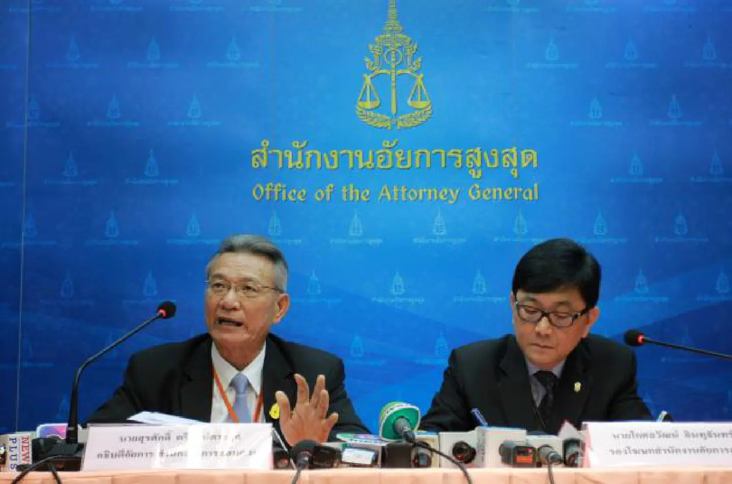 Attorney-general decides to indict former prime minister Attorney-general decides to indict former prime minister