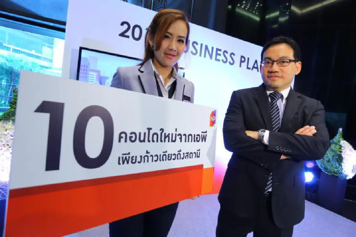 AP to develop 10 condo projects worth Bt22 bn AP to develop 10 condo projects worth Bt22 bn