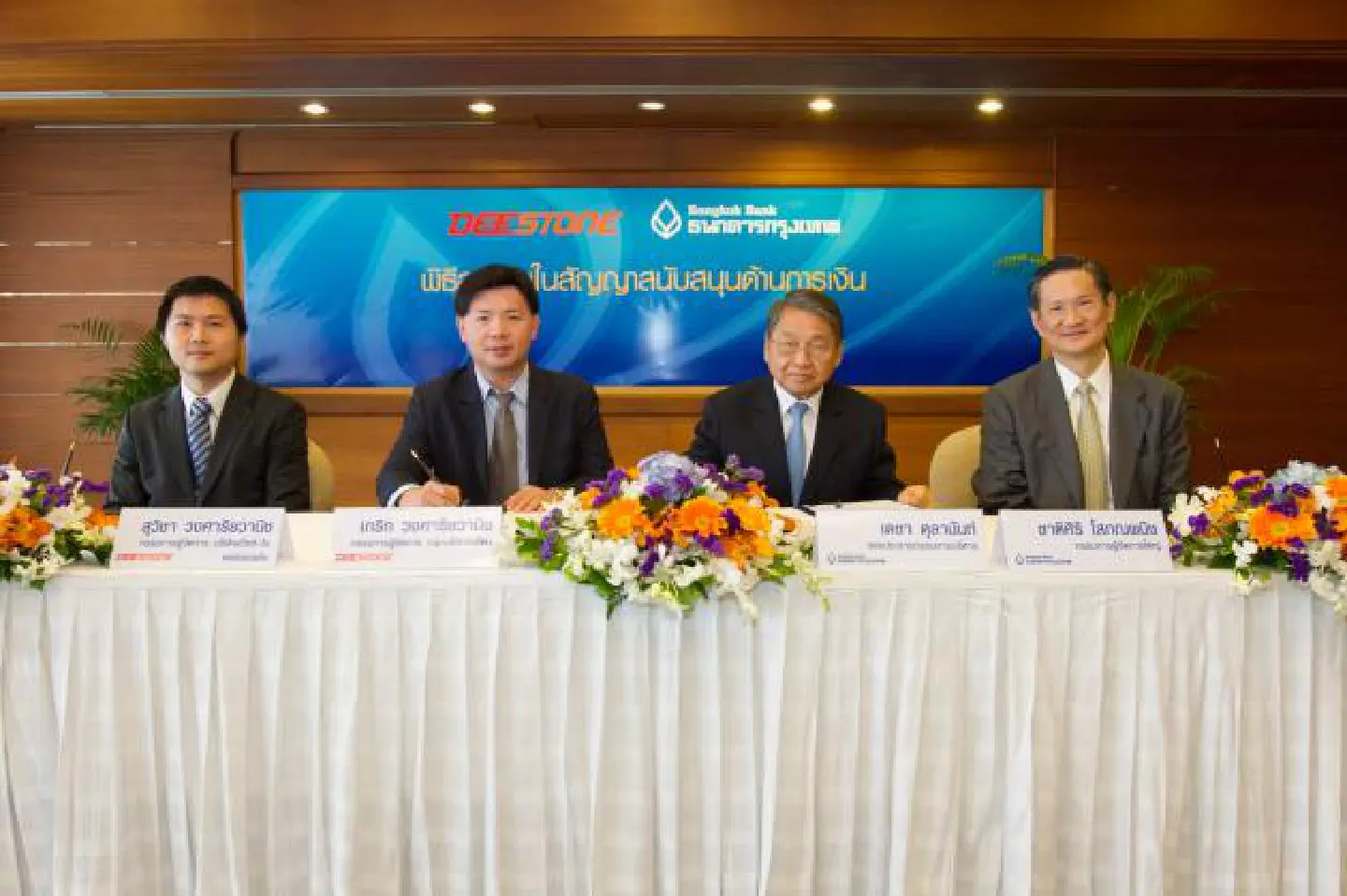 Bangkok Bank backs Deestone tyre production expansion with Bt2.5-bn loan