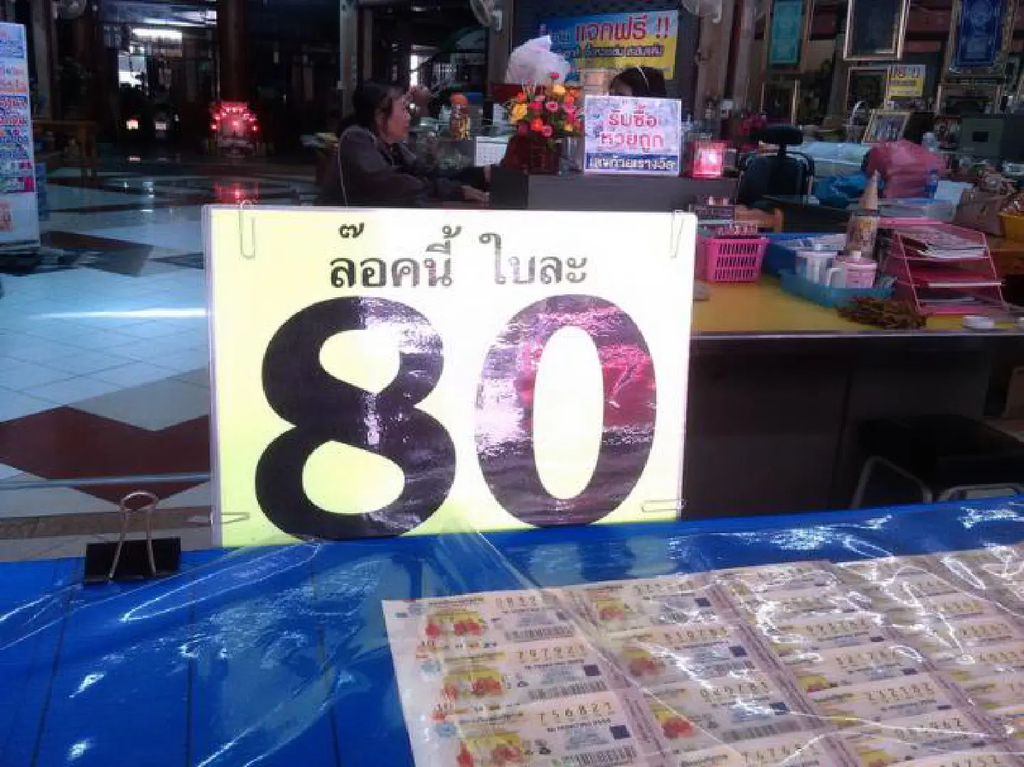 Lottery changes a bid to reduce 'grey money': govt Lottery changes a bid to reduce 'grey money': govt
