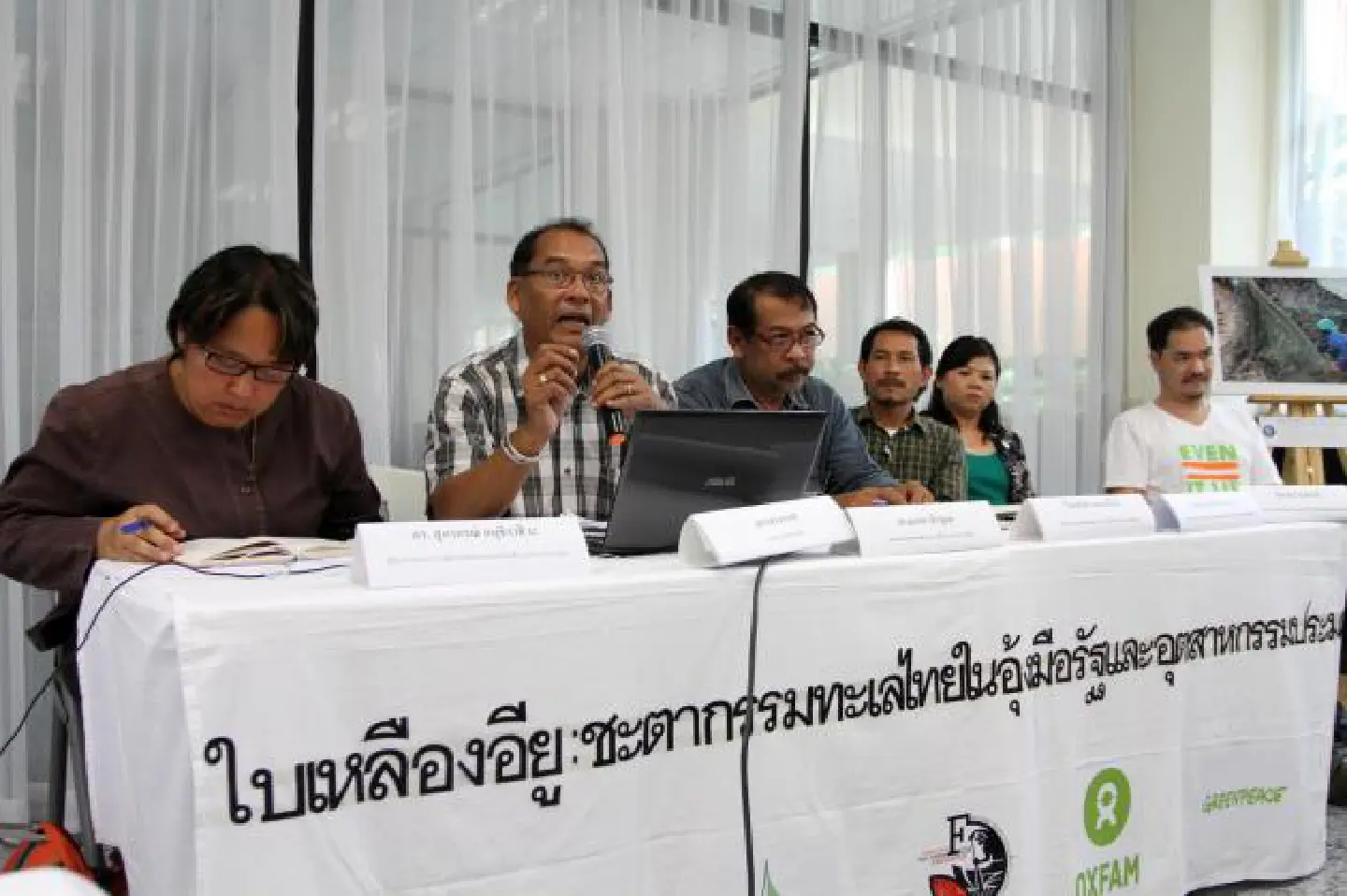 New laws 'too weak' to solve local fishery problems: NGOs