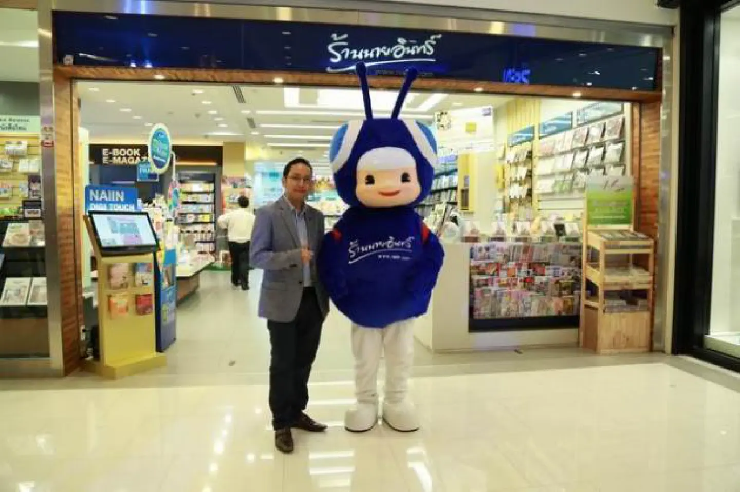 Amarin goes for a facelift of Naiin stores
