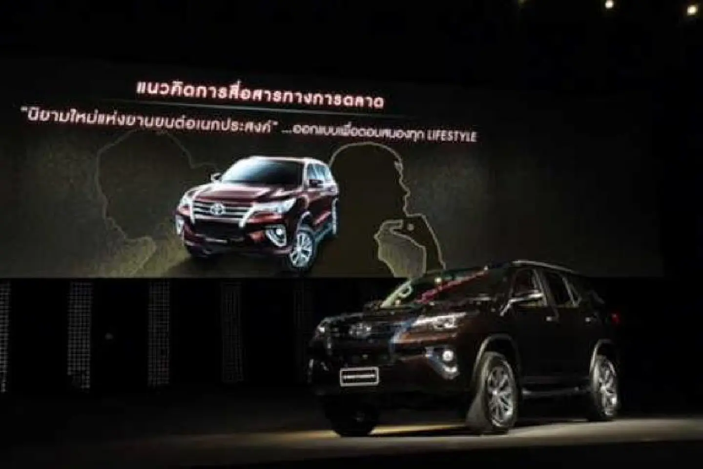 Thailand chosen for the global launch of new Toyota Fortuner Thailand chosen for the global launch of new Toyota Fortuner