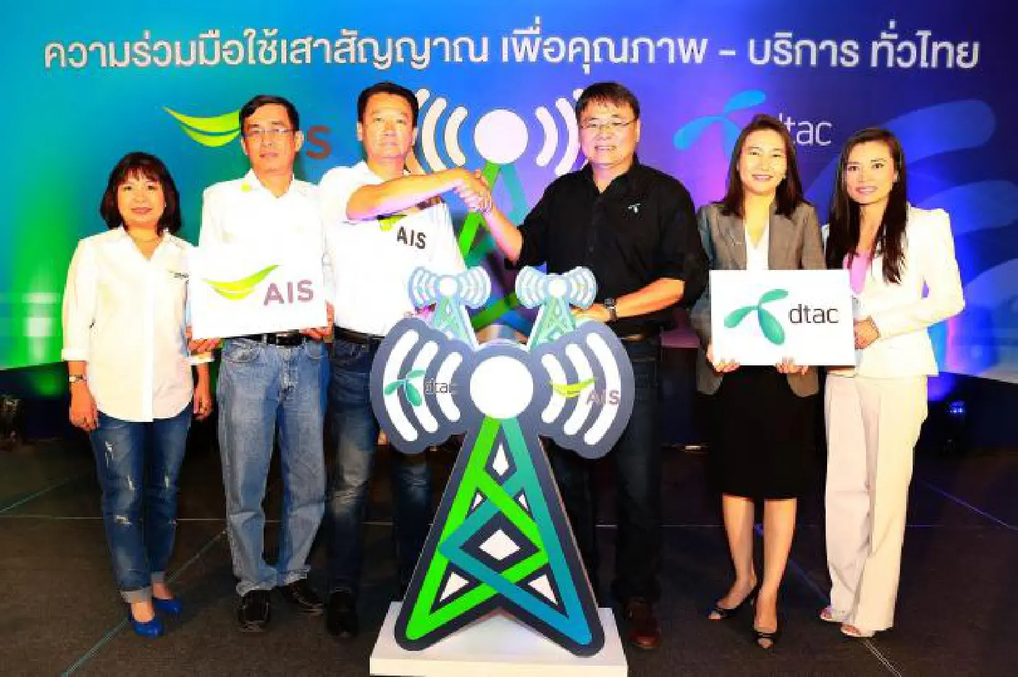 AIS, DTAC reach long-term accord to share telecom towers AIS, DTAC reach long-term accord to share telecom towers