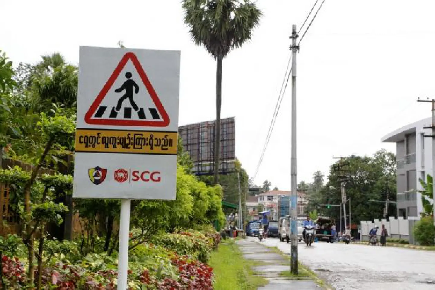 SCG's new roadway signage initiative for Mawlamyine, Myanmar