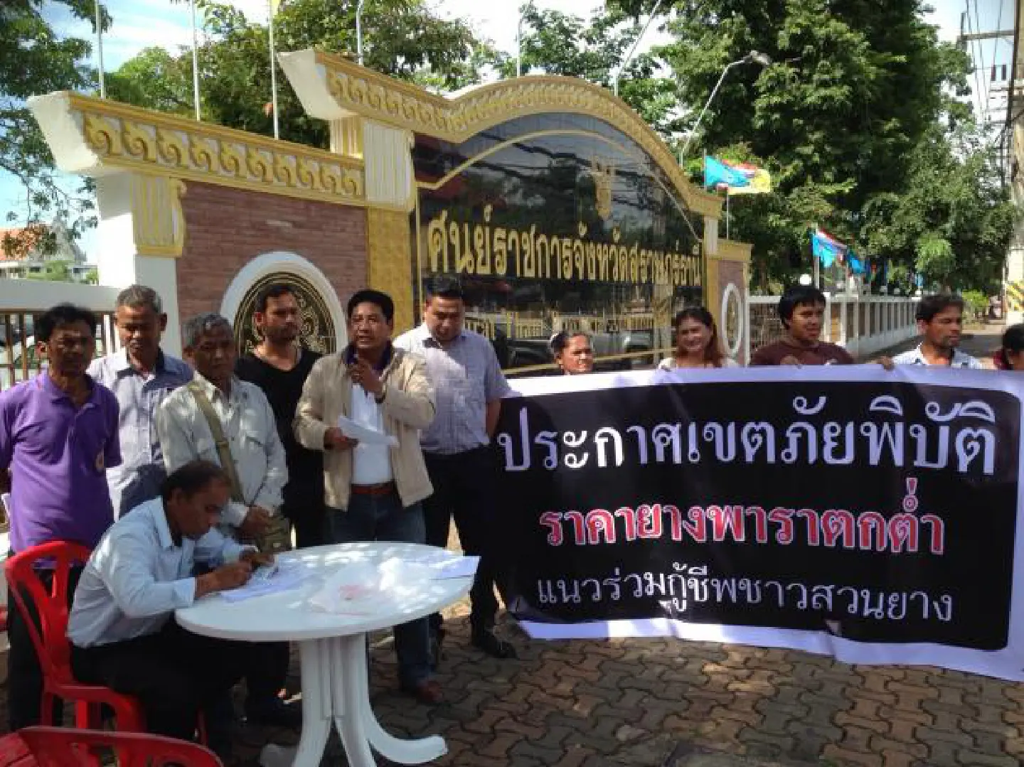 Rubber farmers want subsidy Rubber farmers want subsidy