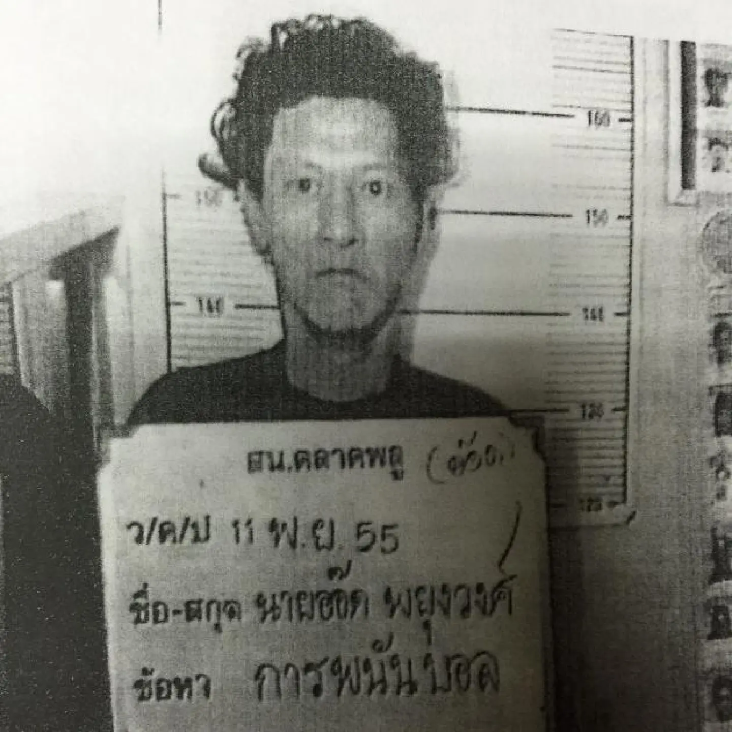 Thai man wanted for Bangkok blasts 'still here' Thai man wanted for Bangkok blasts 'still here'