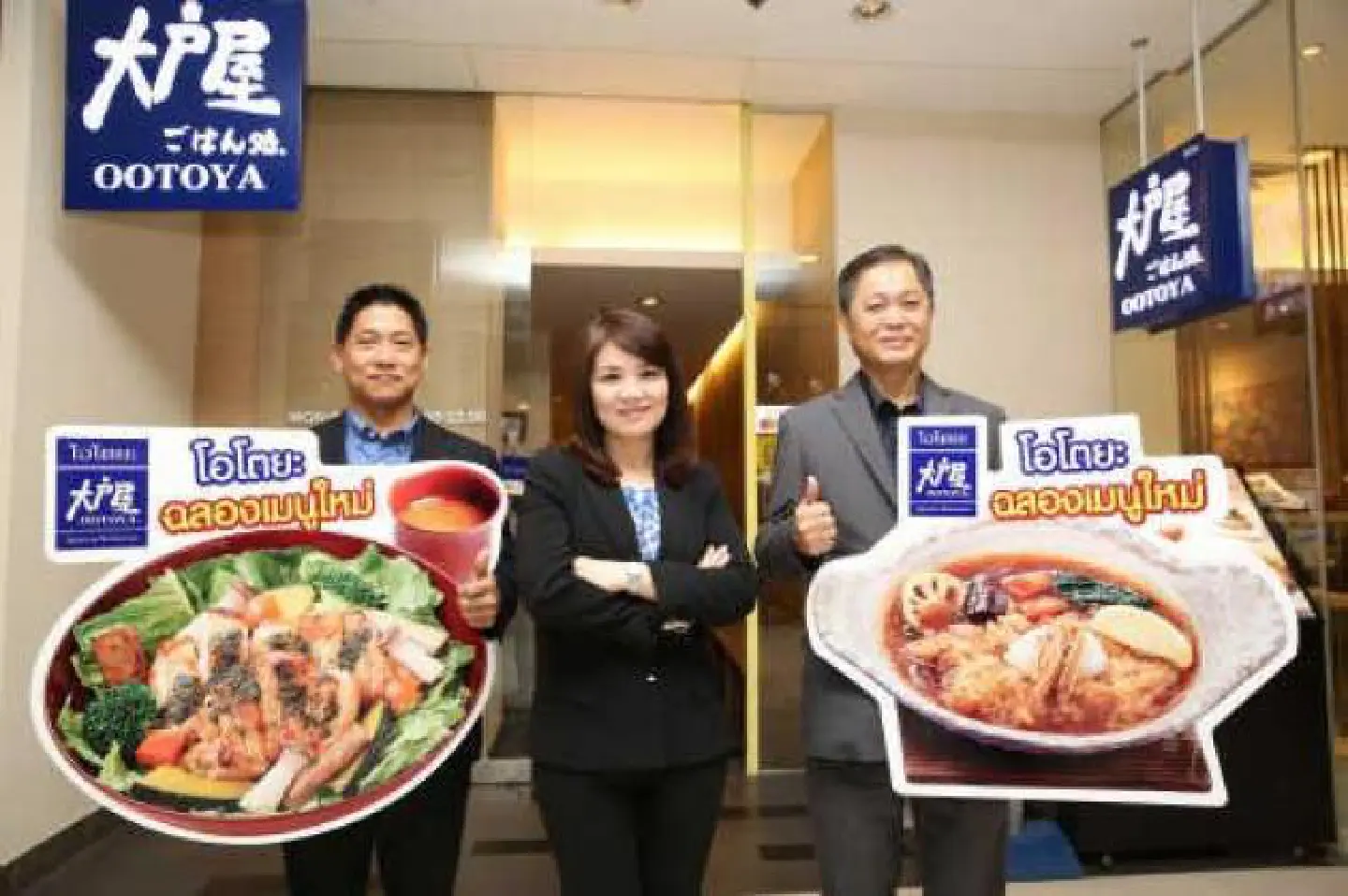 CRG wants 100 Ootoya restaurants by 2020