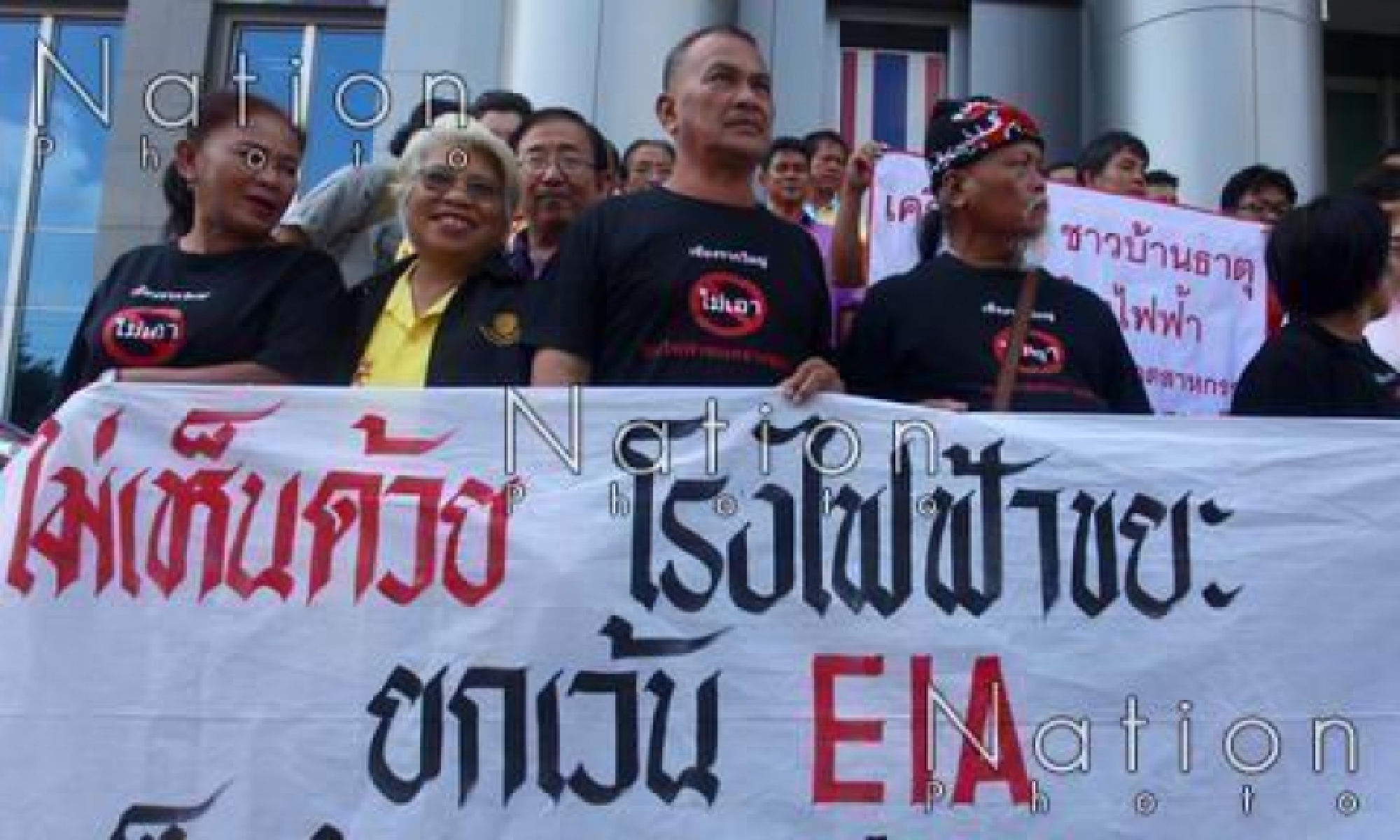 Villagers fight a losing battle in 2015