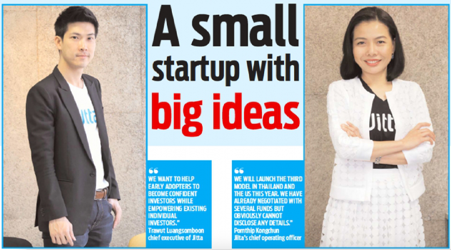 A small startup with big ideas A small startup with big ideas