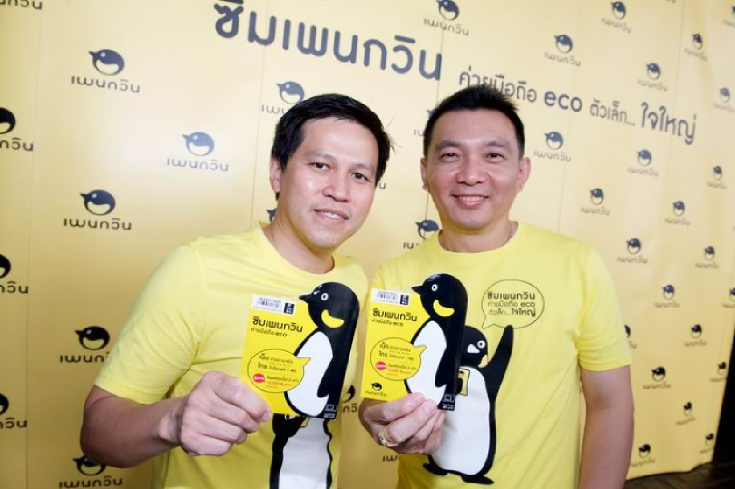 White Space launches cheap 3G service White Space launches cheap 3G service