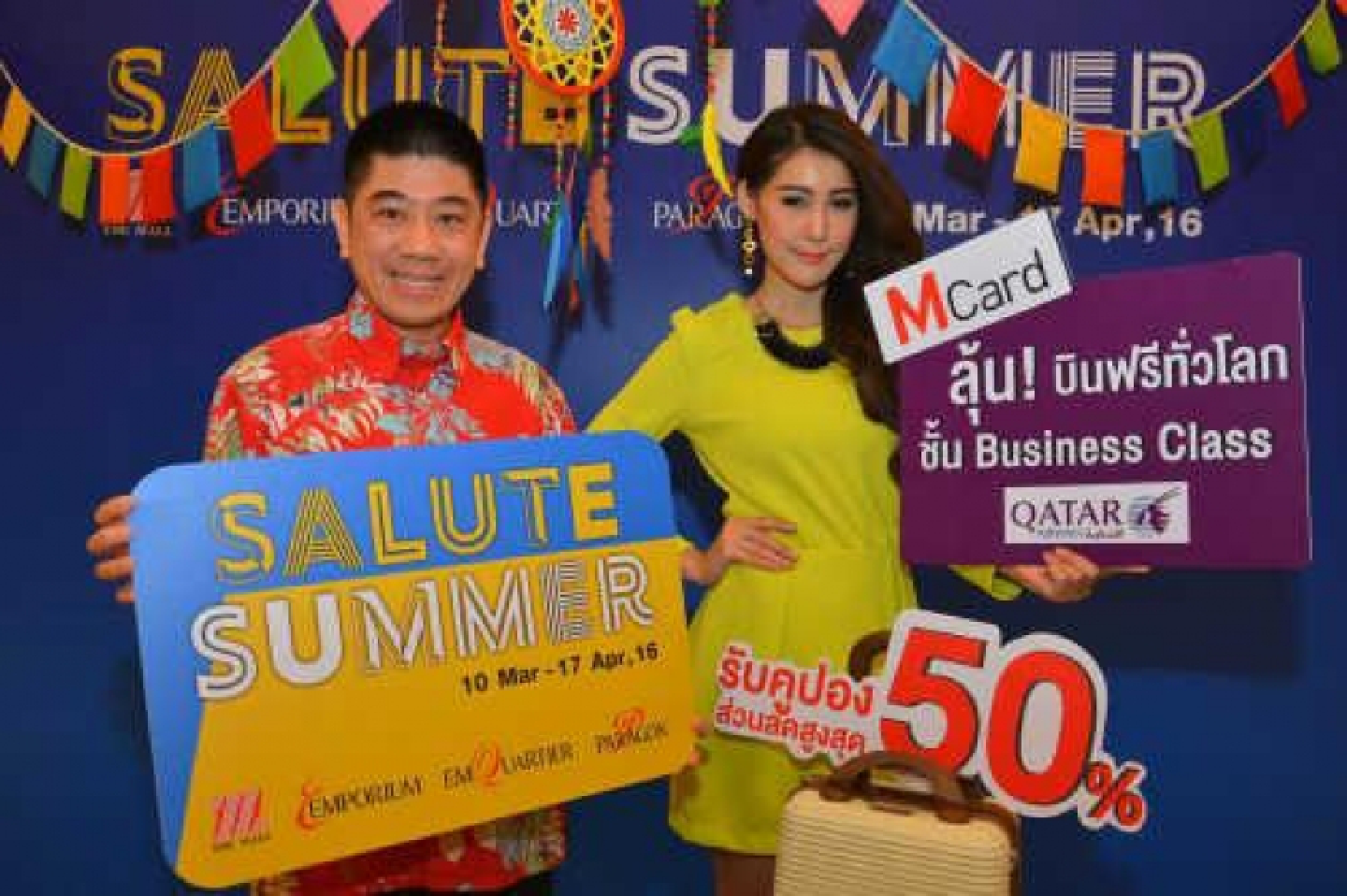 Mall Group hoping for huge summer sales Mall Group hoping for huge summer sales