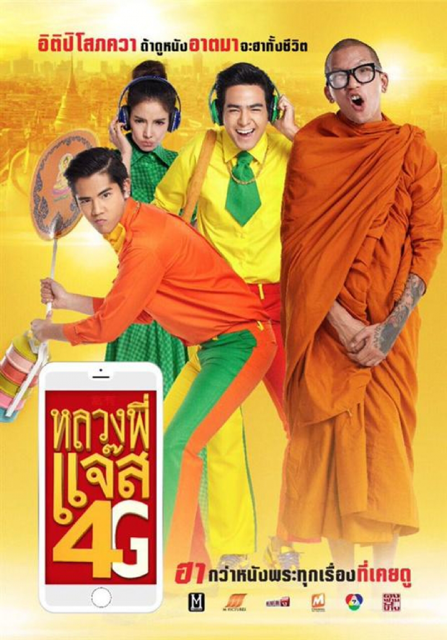 Poj lines up another romp for his monks of mirth Poj lines up another romp for his monks of mirth