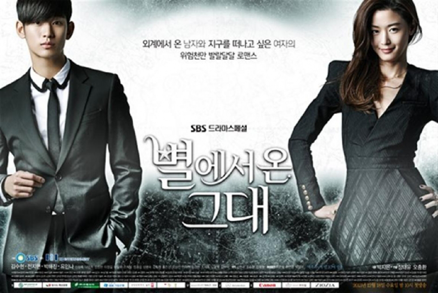 Why we love Korean weepies Why we love Korean weepies