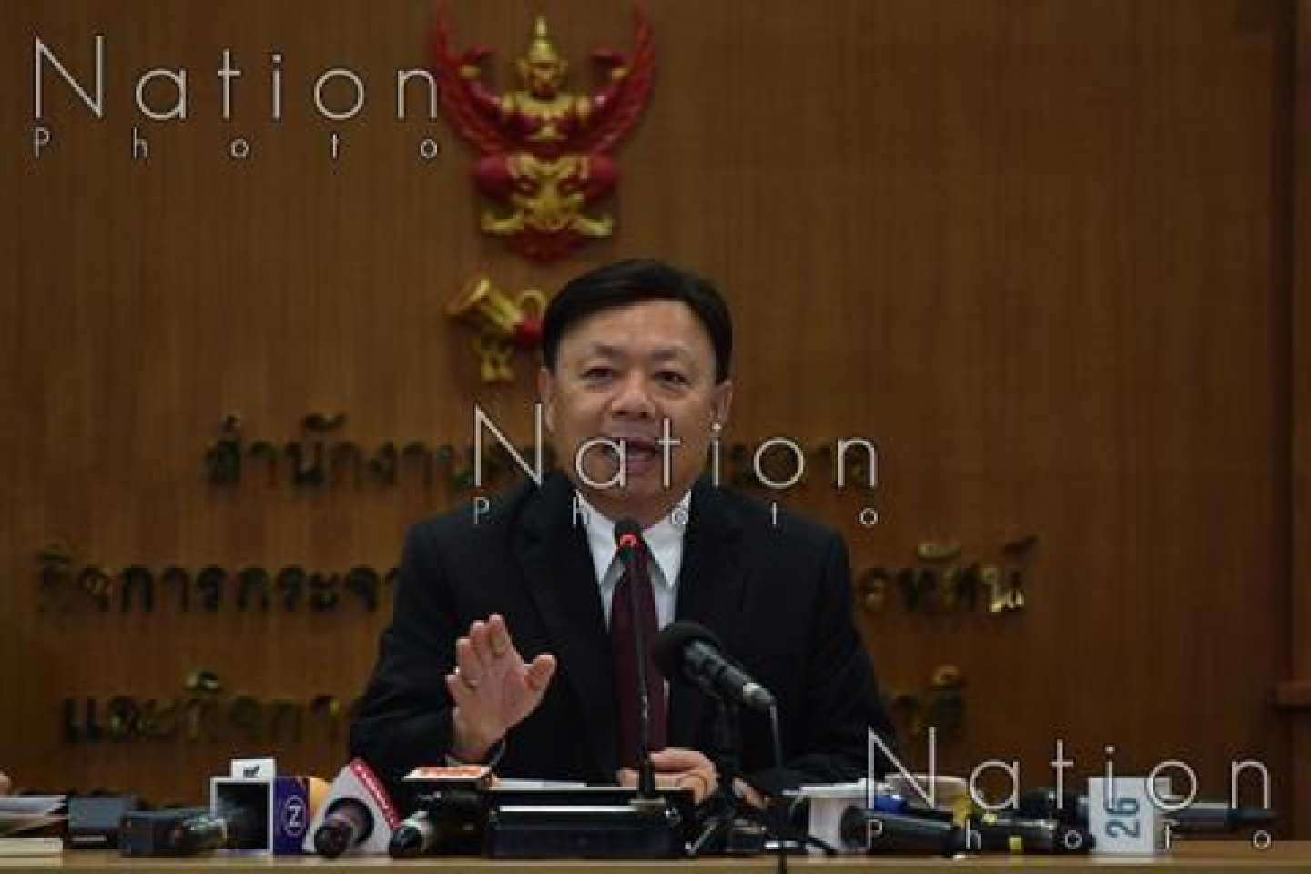 NCPO expected to order NBTC to hold 900MHz auction on May 27