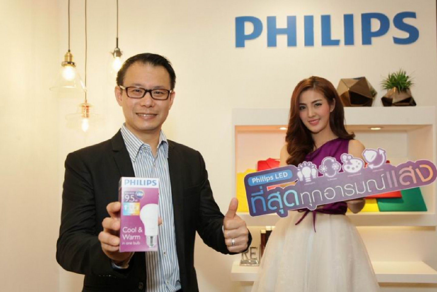 Philips closing fluorescent lamp plant in Samut Prakan Philips closing fluorescent lamp plant in Samut Prakan