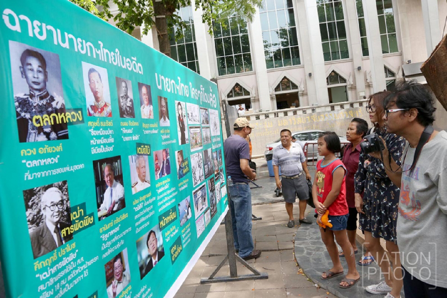 Public figures ‘must tolerate criticism’