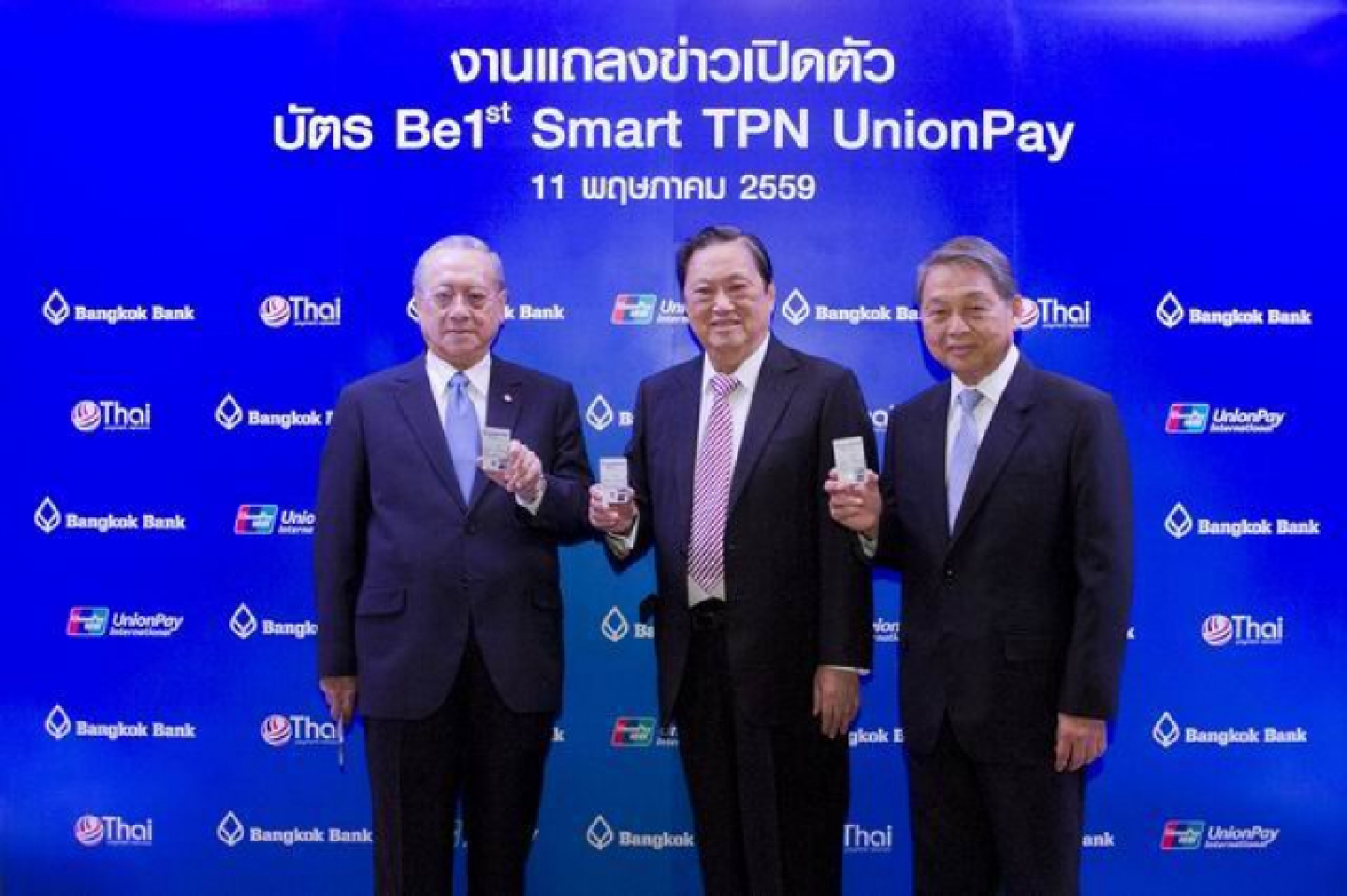 BBL’s Be1st blazes trail for chip-based debit cards