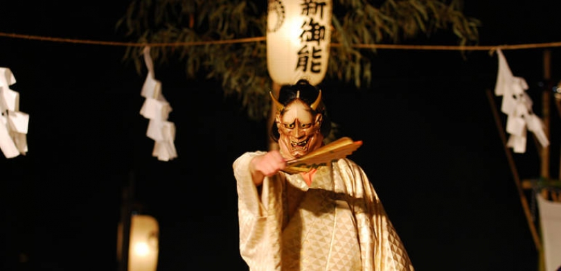 TAKIGI NOH