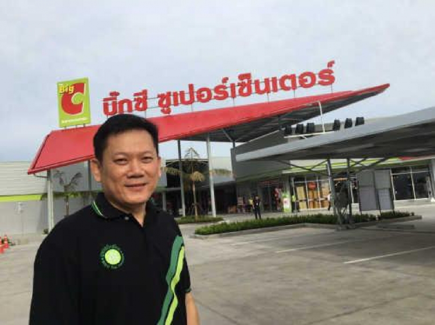 Big C set for Bt6-bn expansion Big C set for Bt6-bn expansion