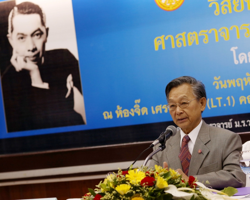 Chuan Criticises Ex PMs Integrity Disregard For Rule Of Law