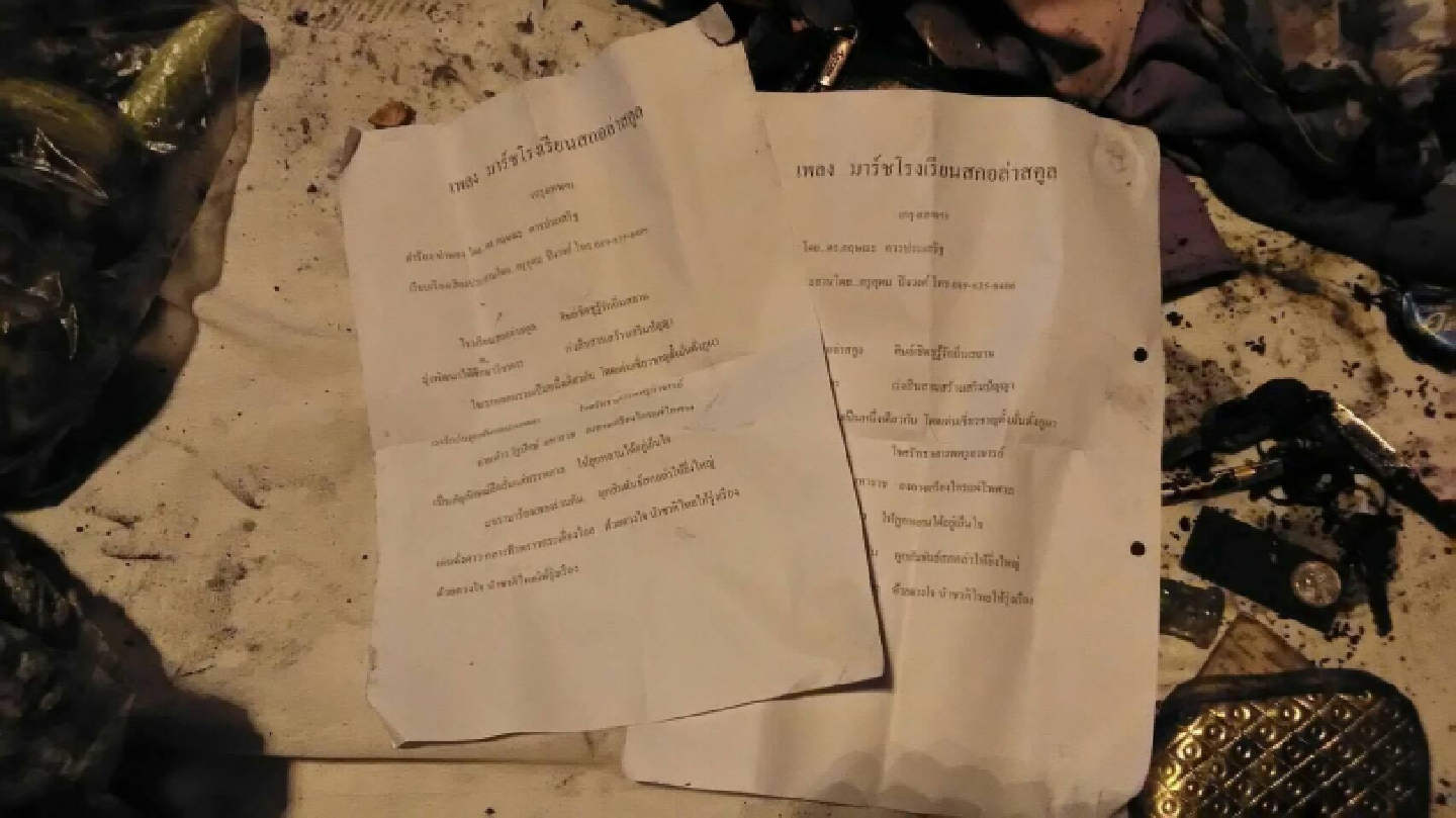 Relatives claim bodies of ill-fated teachers Relatives claim bodies of ill-fated teachers