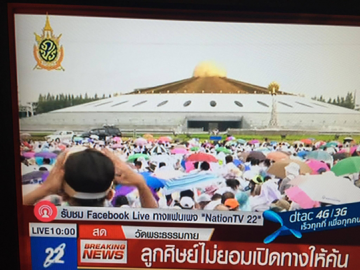 Dhammachayo's followers prevent DSI officials from entering temple Dhammachayo's followers prevent DSI officials from entering temple