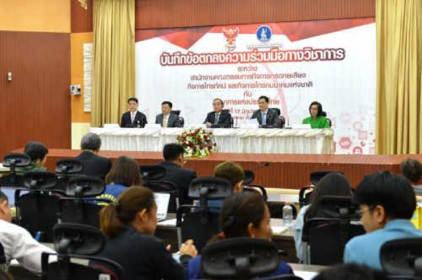 BOT, NBTC to bolster cybersecurity BOT, NBTC to bolster cybersecurity