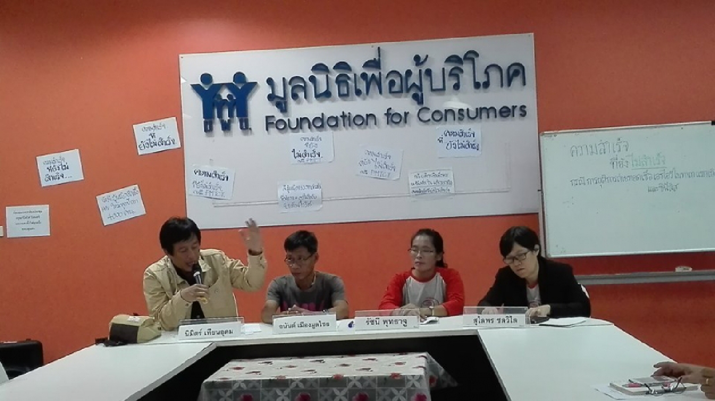 WHO claim of HIV infection rate disputed WHO claim of HIV infection rate disputed