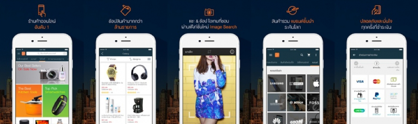 Lazada redesigns mobile app for shoppers