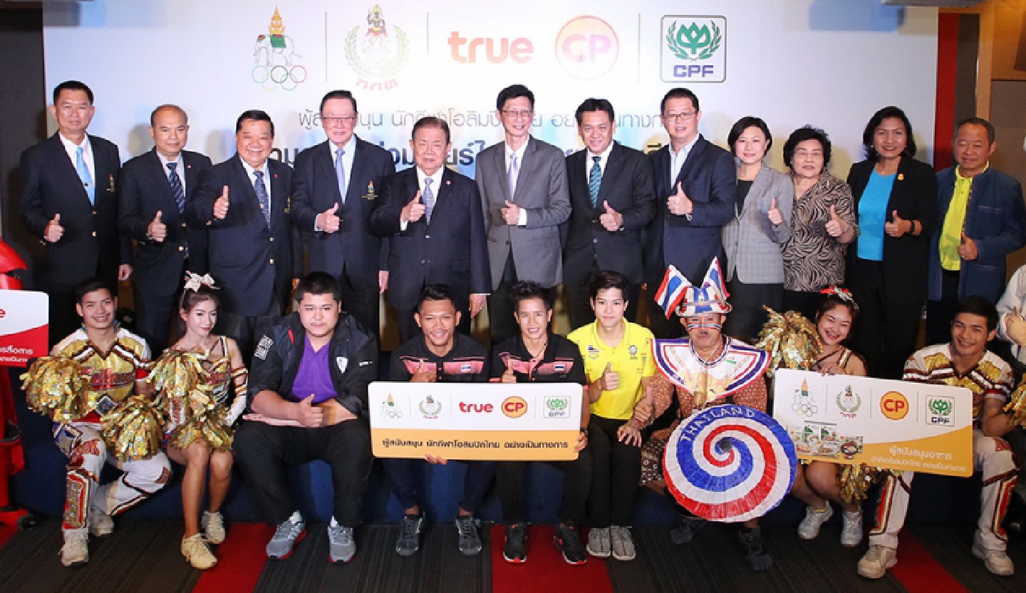 Breakfast of champions - Olympic menu for Thai athletes unveiled. Breakfast of champions - Olympic menu for Thai athletes unveiled.