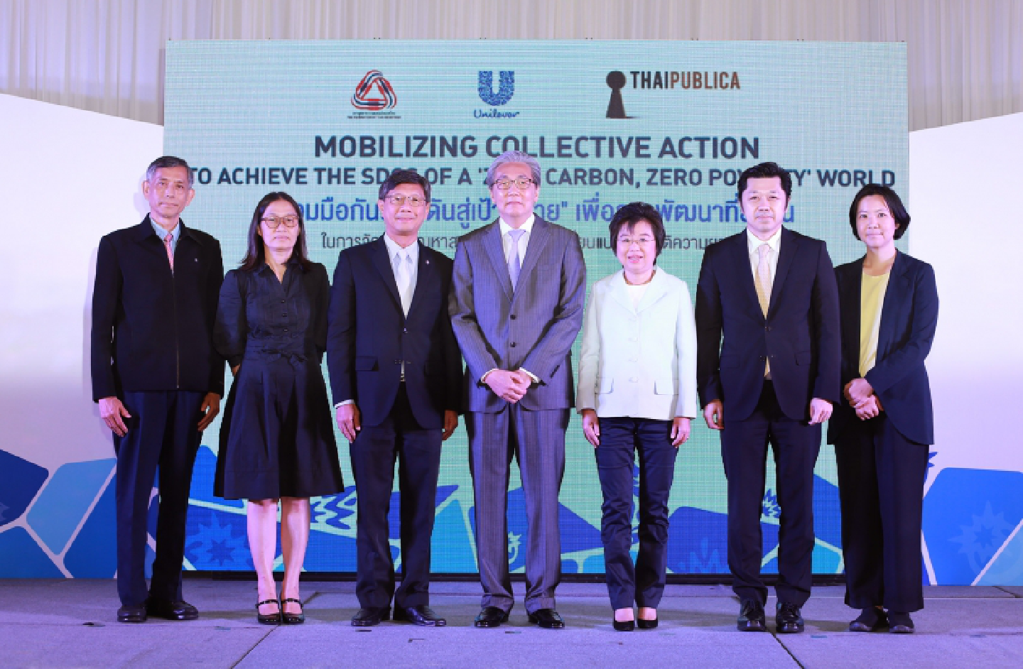 Unilever partners with FTI and Thai Publica host symposium on driving progress toward the UN’s SDGs Unilever partners with FTI and Thai Publica host symposium on driving progress toward the UN’s SDGs