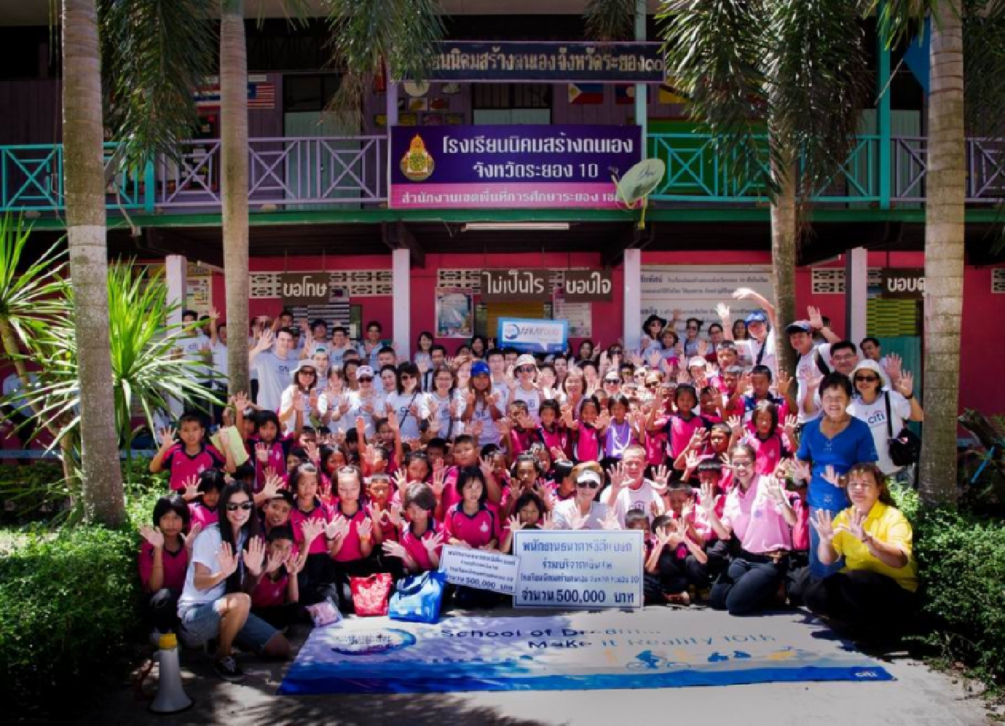 Citi lends a helping hand