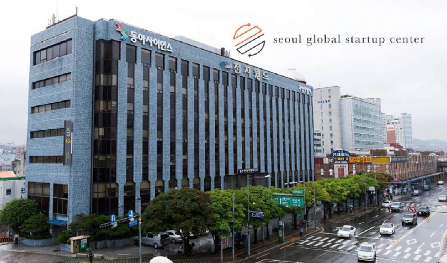 New start-up center to support foreign businesses