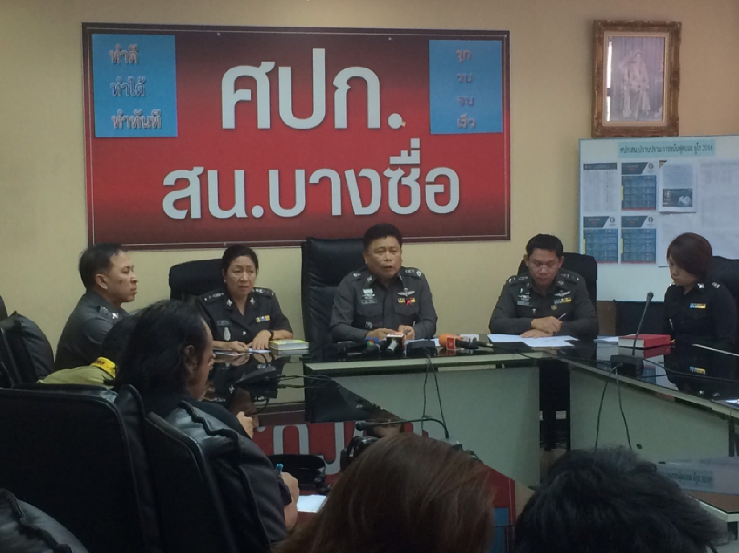 Two Bangkok police captains investigated in bribery scandal Two Bangkok police captains investigated in bribery scandal