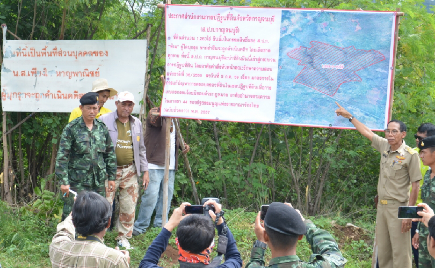 ARLO land-reclamation kicks off in Wang Nam Khieo