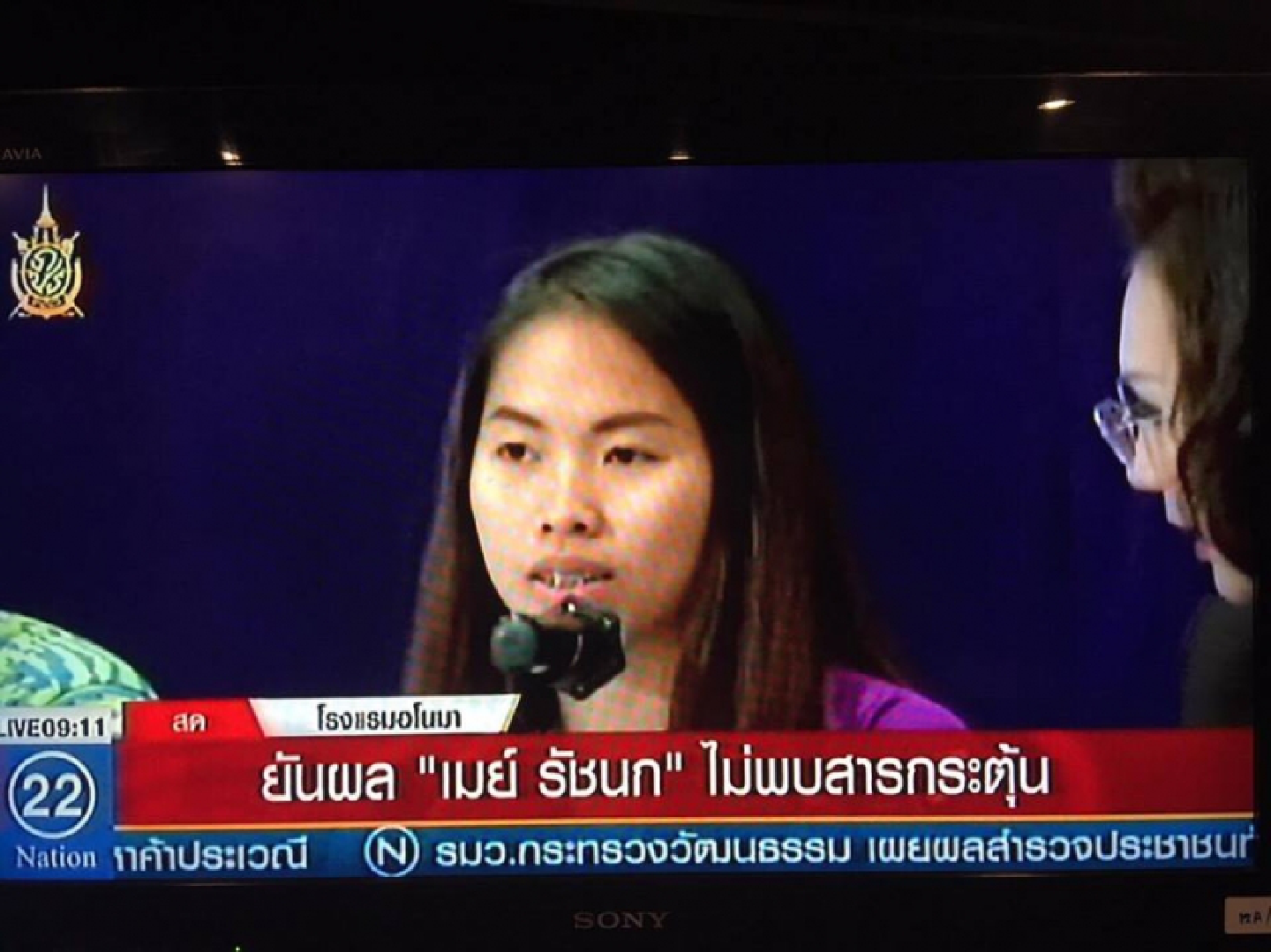 Ratchanok cleared of doping allegation Ratchanok cleared of doping allegation