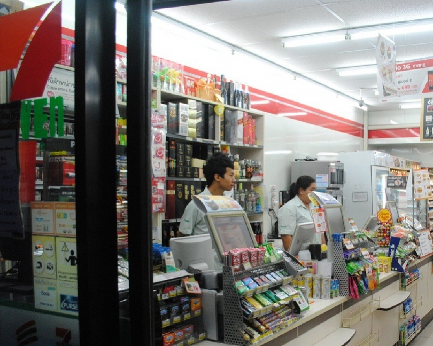 7-Eleven Malaysia opens its 2,000th store, plans more 7-Eleven Malaysia opens its 2,000th store, plans more