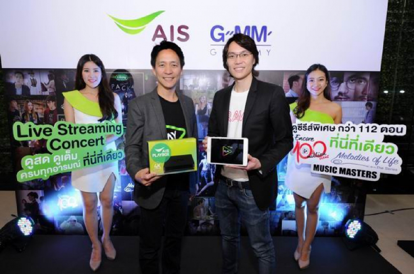 GMM Grammy, AIS strike up live streaming partnership