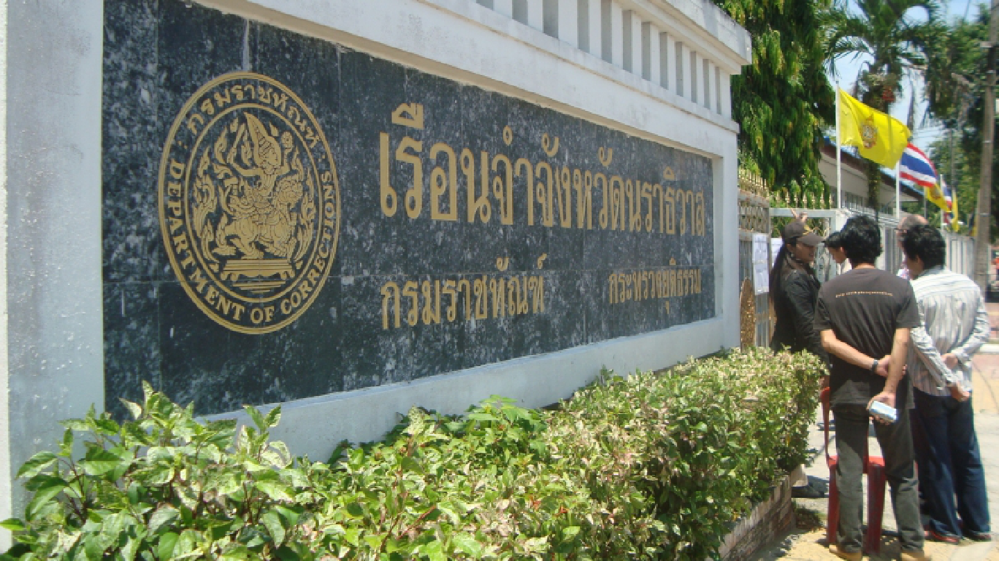 Epidemic of swine flu sweeps prison Epidemic of swine flu sweeps prison