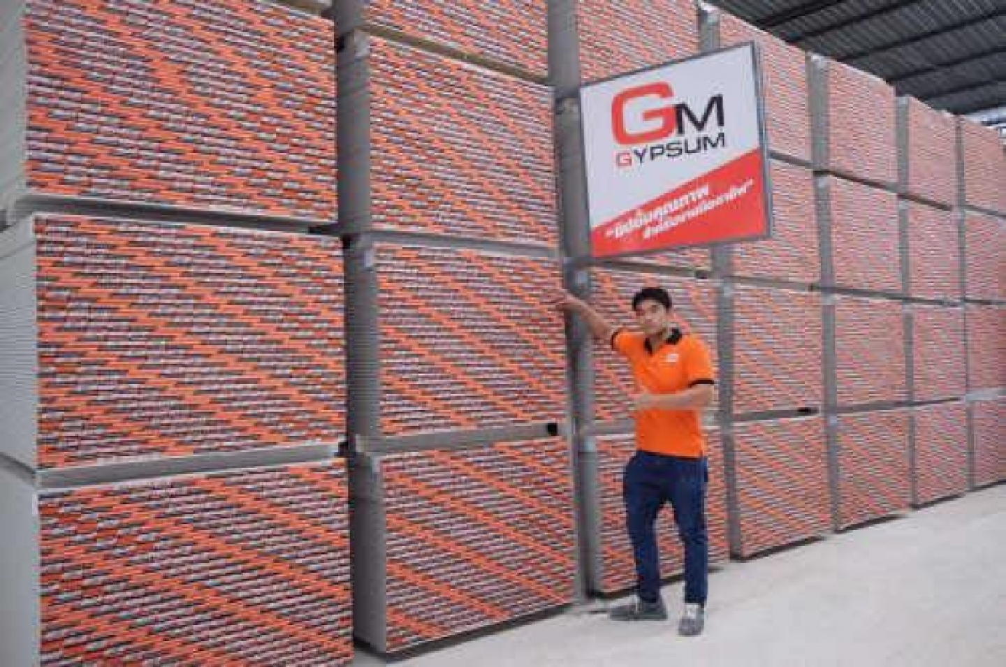 Gypsum board maker eyes listing for further expansion