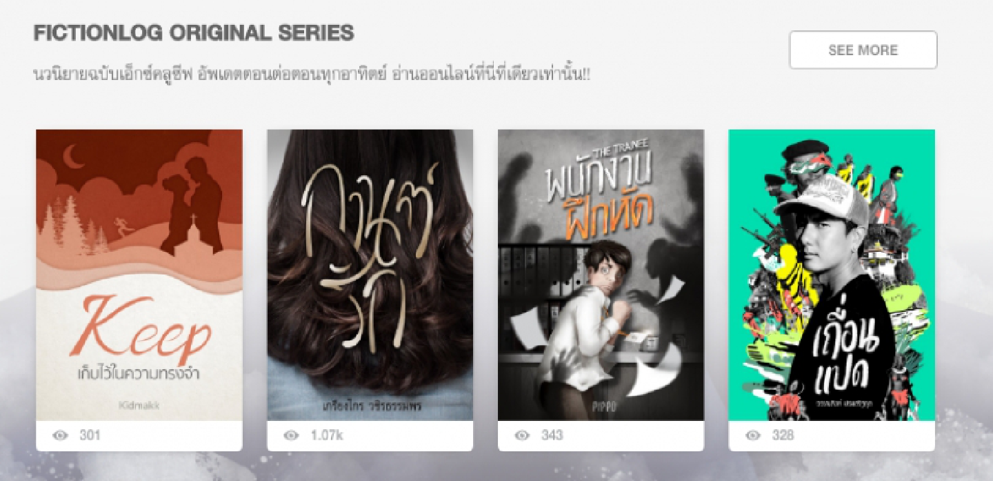 Start-up launches writers’ platform