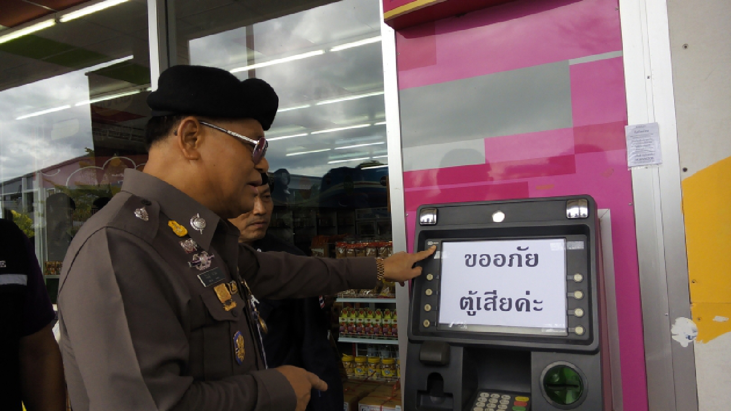 Confidence in digital economy takes a hit from ATM hackers
